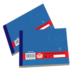 Εικόνα για την κατηγορία Λογιστικά Εντυπα